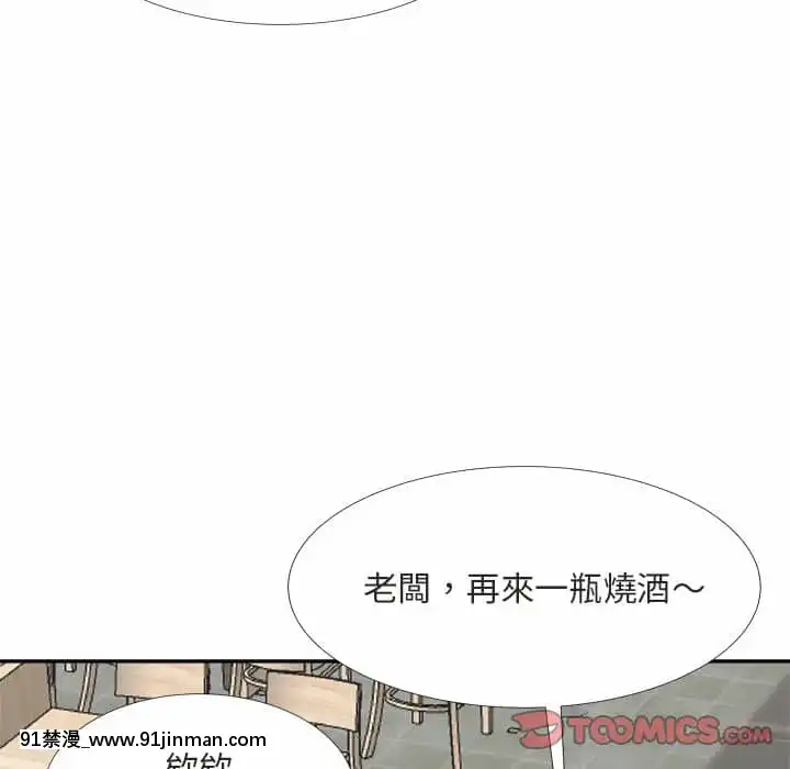 甜心乾爹22-23話[18h.cgmm]