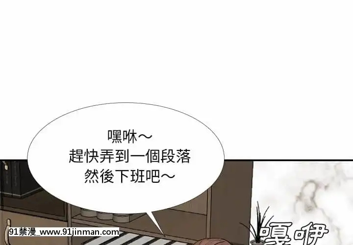 甜心乾爹22-23話[18h.cgmm]