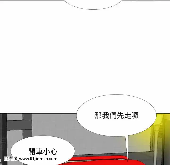 甜心乾爹22-23話[18h.cgmm]