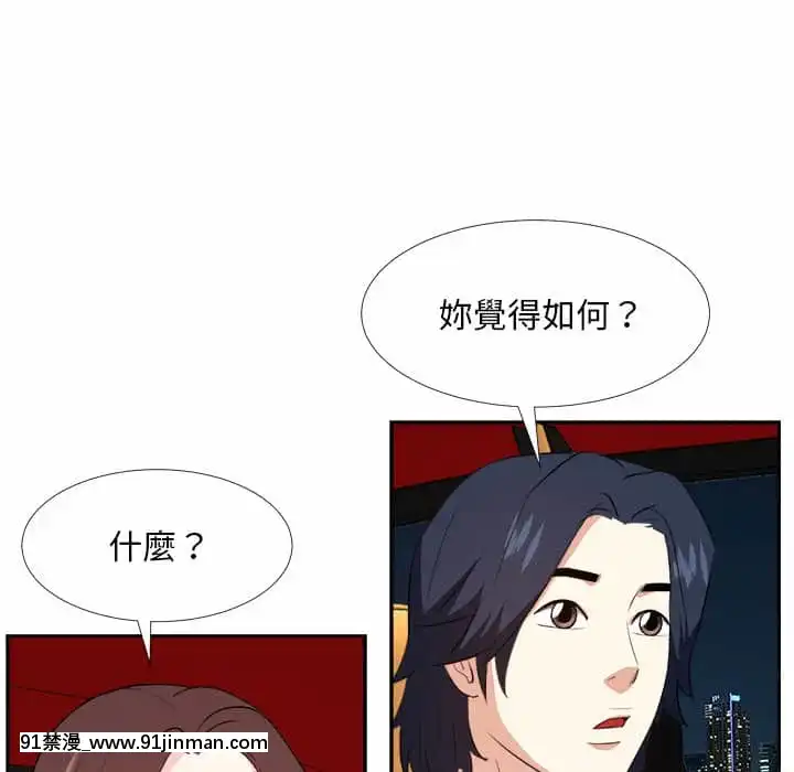 甜心乾爹22-23話[18h.cgmm]