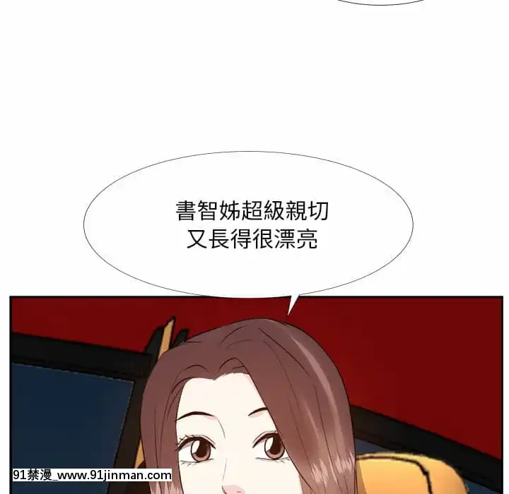 甜心乾爹22-23話[18h.cgmm]