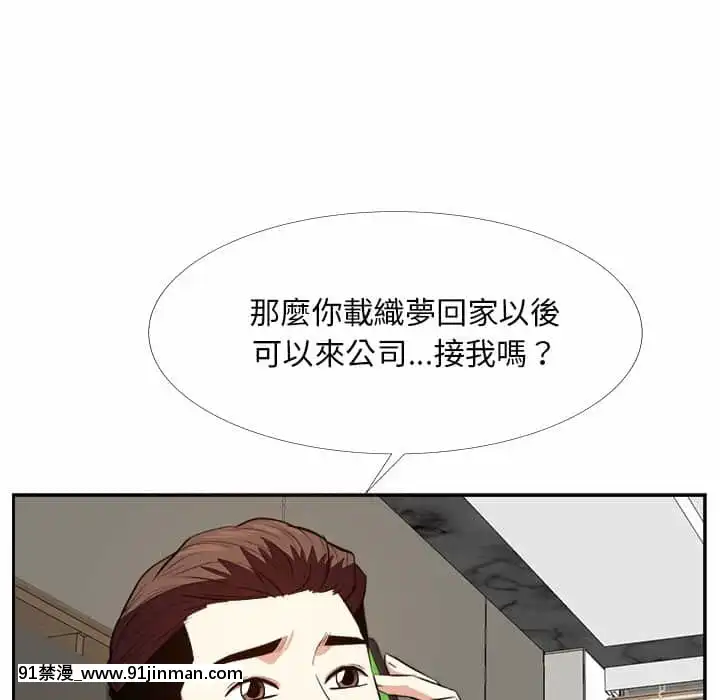 甜心乾爹22-23話[18h.cgmm]