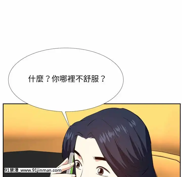 甜心乾爹22-23話[18h.cgmm]