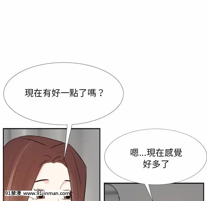 甜心乾爹22-23話[18h.cgmm]