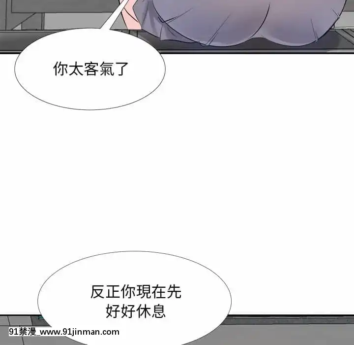 甜心乾爹22-23話[18h.cgmm]