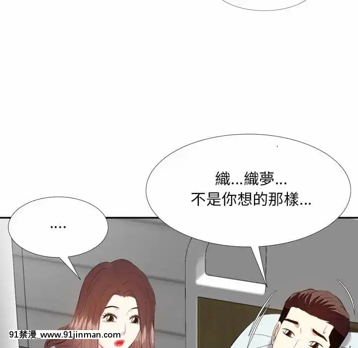 甜心乾爹22-23話[18h.cgmm]