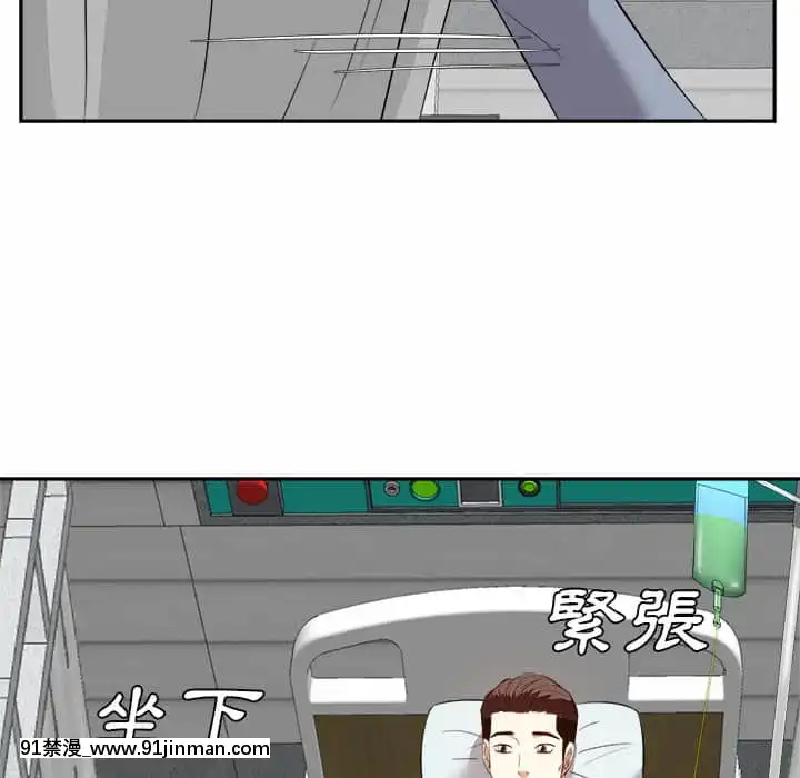 甜心乾爹22-23話[18h.cgmm]