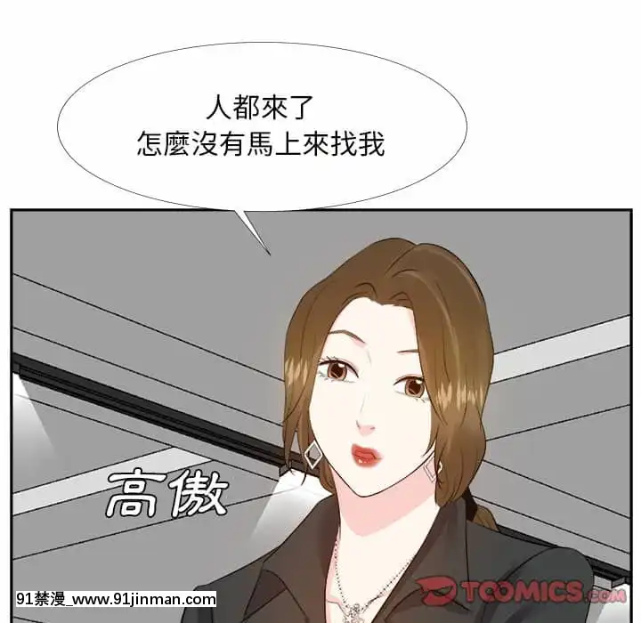 甜心乾爹22-23話[18h.cgmm]