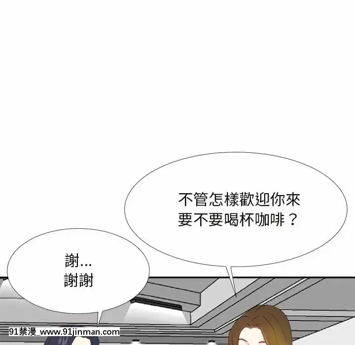 甜心乾爹22-23話[18h.cgmm]