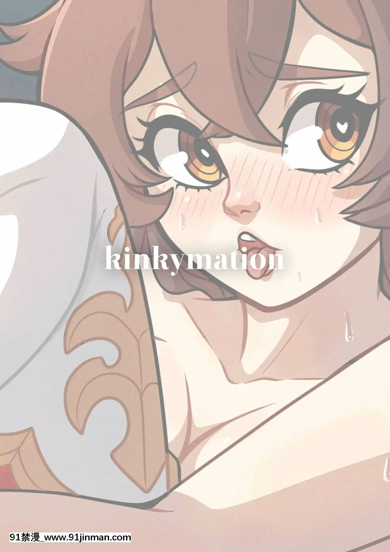 [最愛福瑞漢化組][Kinkymation]TheTraveler'sGuidetoTeyvat'sHeart-Amber(GenshinImpact原神)[18h.18h.]