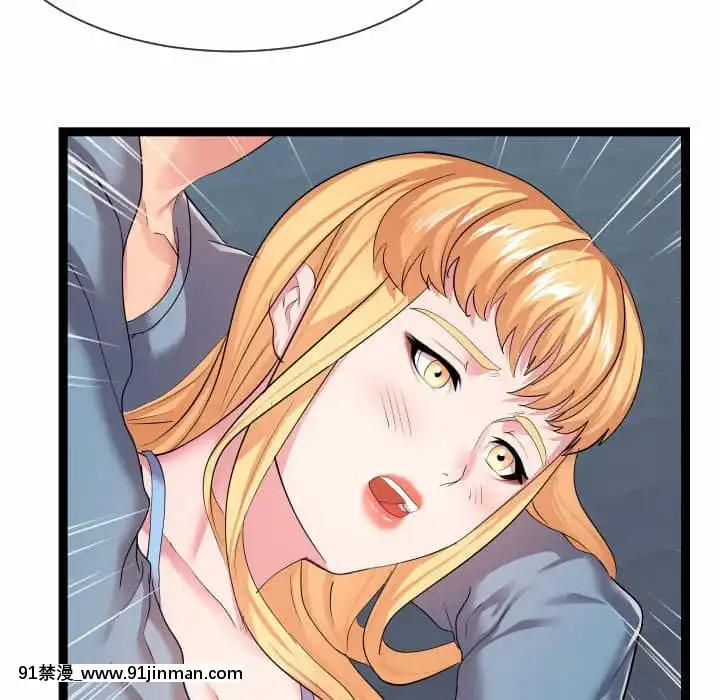 隔壁鄰居好奇怪13-14話[18h sur une horloge]