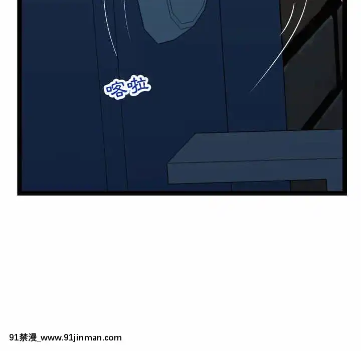 隔壁鄰居好奇怪13-14話[18h sur une horloge]