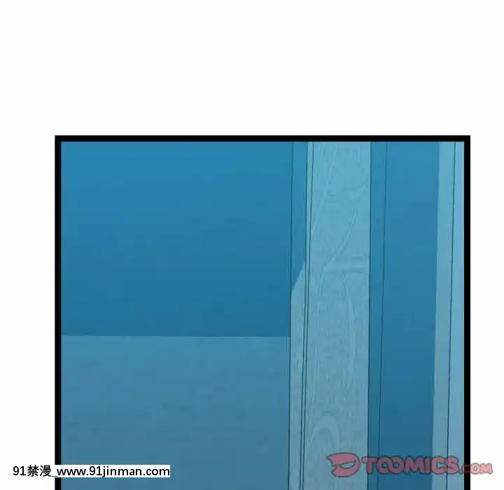 隔壁鄰居好奇怪13-14話[18h sur une horloge]