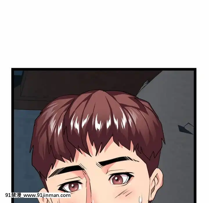 隔壁鄰居好奇怪13-14話[18h sur une horloge]