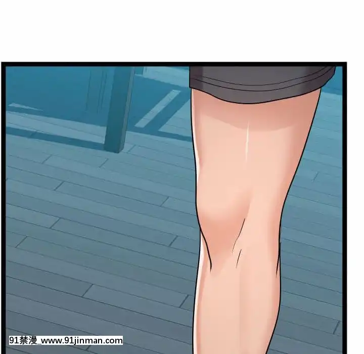 隔壁鄰居好奇怪13-14話[18h sur une horloge]