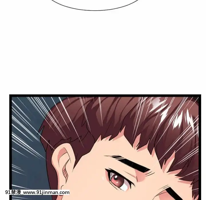 隔壁鄰居好奇怪13-14話[18h sur une horloge]