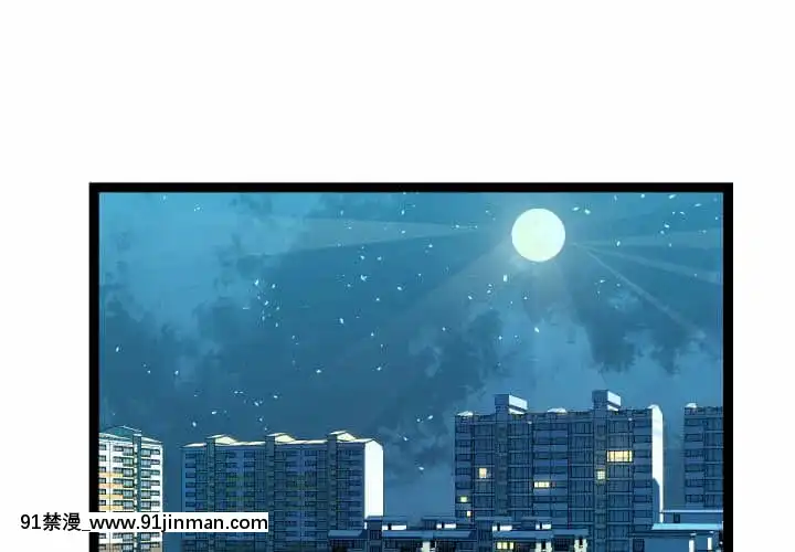 隔壁鄰居好奇怪13-14話[18h sur une horloge]