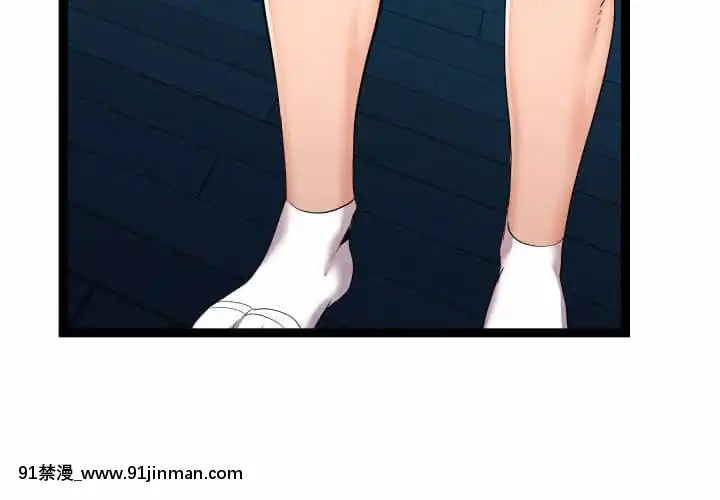 隔壁鄰居好奇怪13-14話[18h sur une horloge]