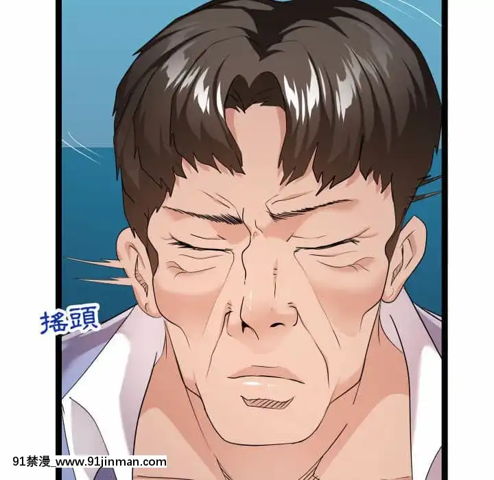 隔壁鄰居好奇怪13-14話[18h sur une horloge]