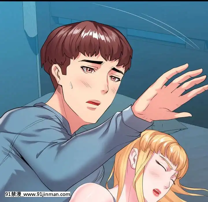 隔壁鄰居好奇怪13-14話[18h sur une horloge]