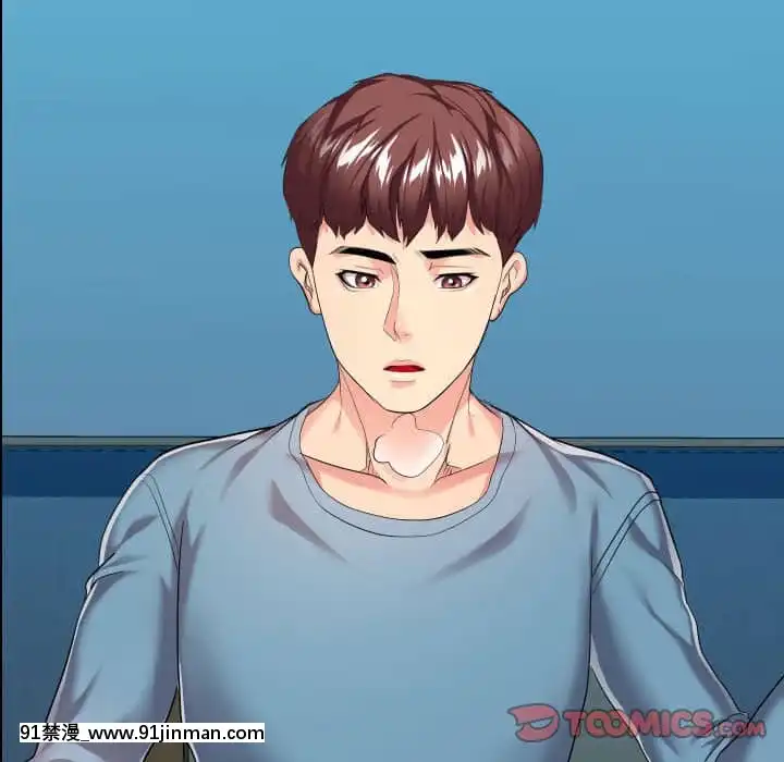 隔壁鄰居好奇怪13-14話[18h sur une horloge]