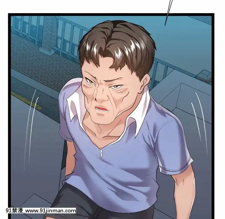 隔壁鄰居好奇怪13-14話[18h sur une horloge]