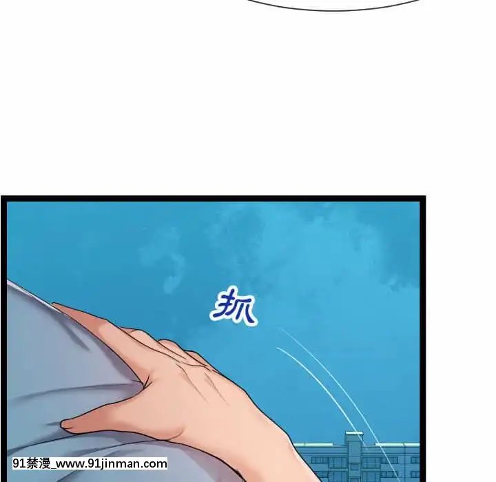 隔壁鄰居好奇怪13-14話[18h sur une horloge]