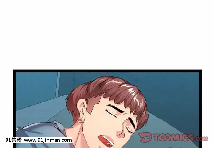 隔壁鄰居好奇怪13-14話[18h sur une horloge]