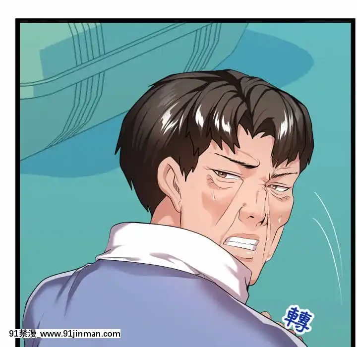 隔壁鄰居好奇怪13-14話[18h sur une horloge]