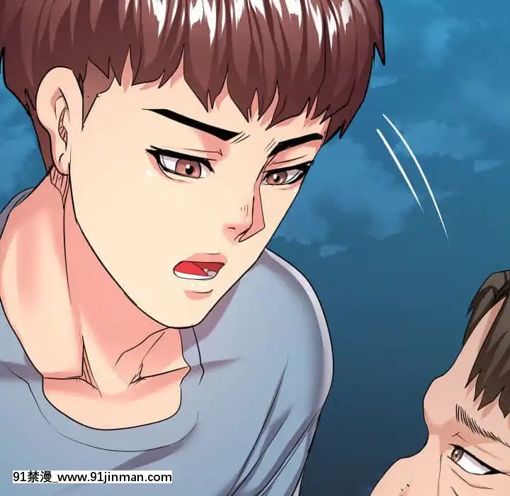 隔壁鄰居好奇怪13-14話[18h sur une horloge]