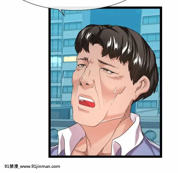 隔壁鄰居好奇怪13-14話[18h sur une horloge]