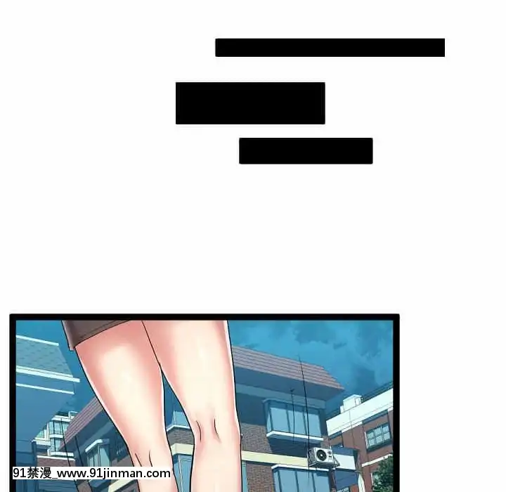 隔壁鄰居好奇怪13-14話[18h sur une horloge]