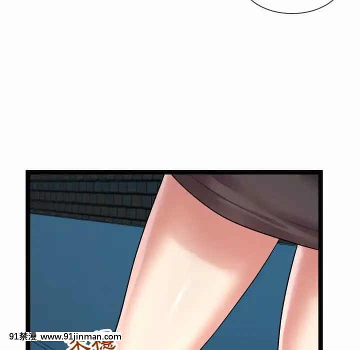 隔壁鄰居好奇怪13-14話[18h sur une horloge]