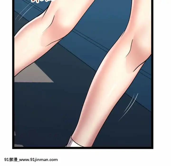 隔壁鄰居好奇怪13-14話[18h sur une horloge]