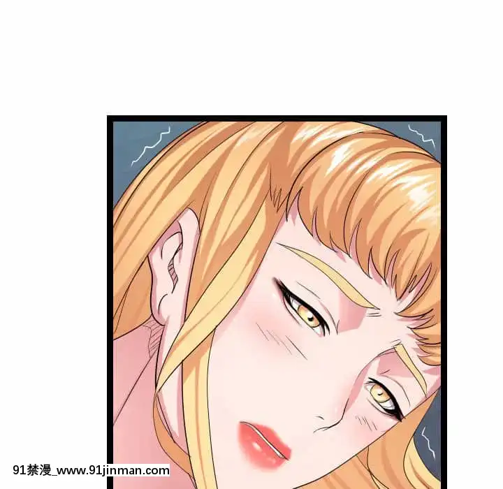 隔壁鄰居好奇怪13-14話[18h sur une horloge]