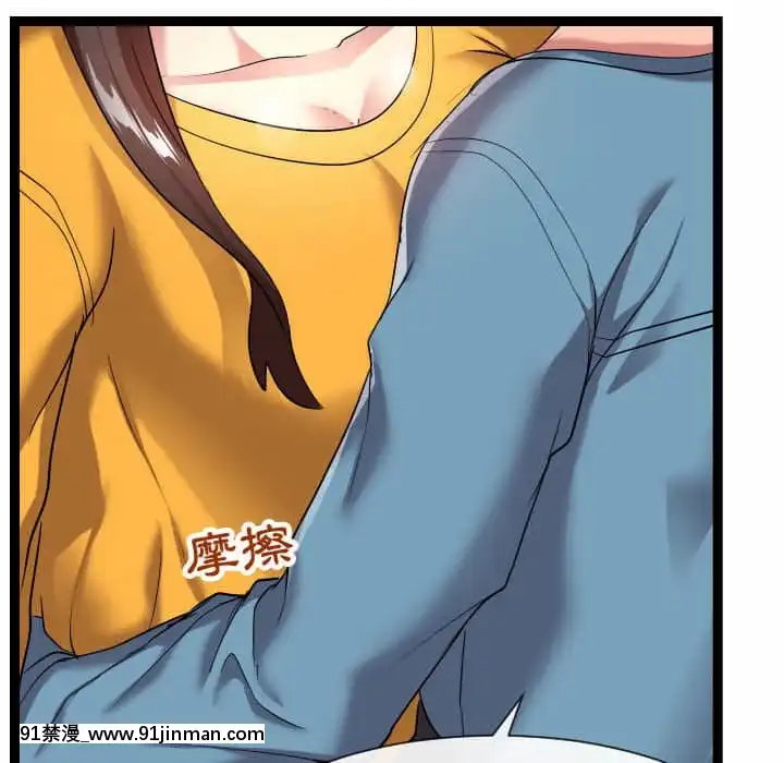 隔壁鄰居好奇怪13-14話[18h sur une horloge]