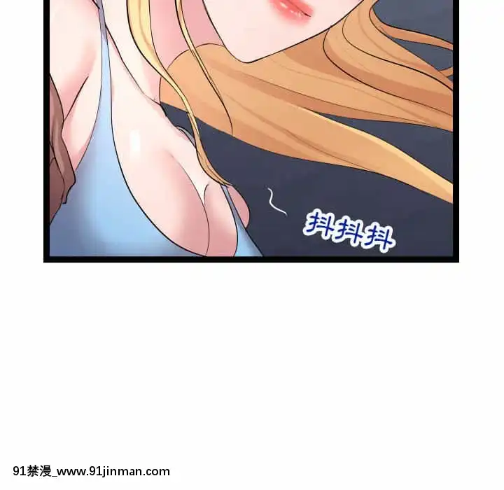 隔壁鄰居好奇怪13-14話[18h sur une horloge]
