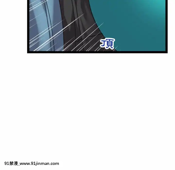 隔壁鄰居好奇怪13-14話[18h sur une horloge]