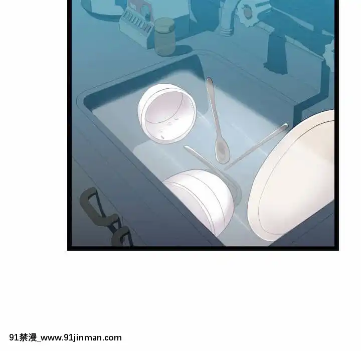隔壁鄰居好奇怪13-14話[18h sur une horloge]