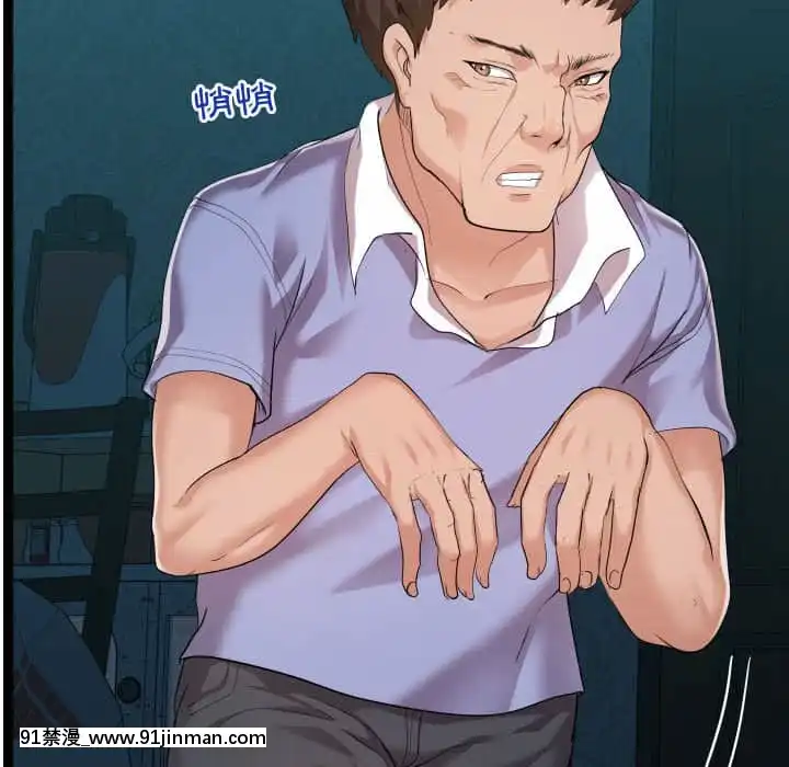 隔壁鄰居好奇怪13-14話[18h sur une horloge]