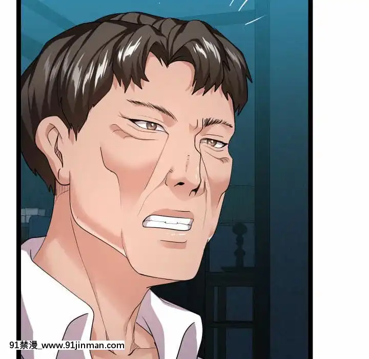 隔壁鄰居好奇怪13-14話[18h sur une horloge]