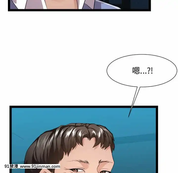 隔壁鄰居好奇怪13-14話[18h sur une horloge]