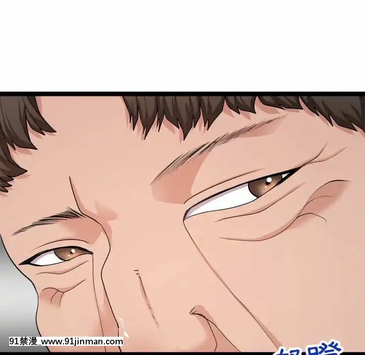 隔壁鄰居好奇怪13-14話[18h sur une horloge]
