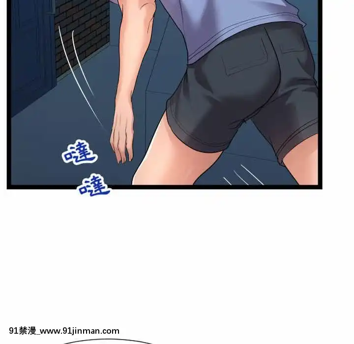 隔壁鄰居好奇怪13-14話[18h sur une horloge]