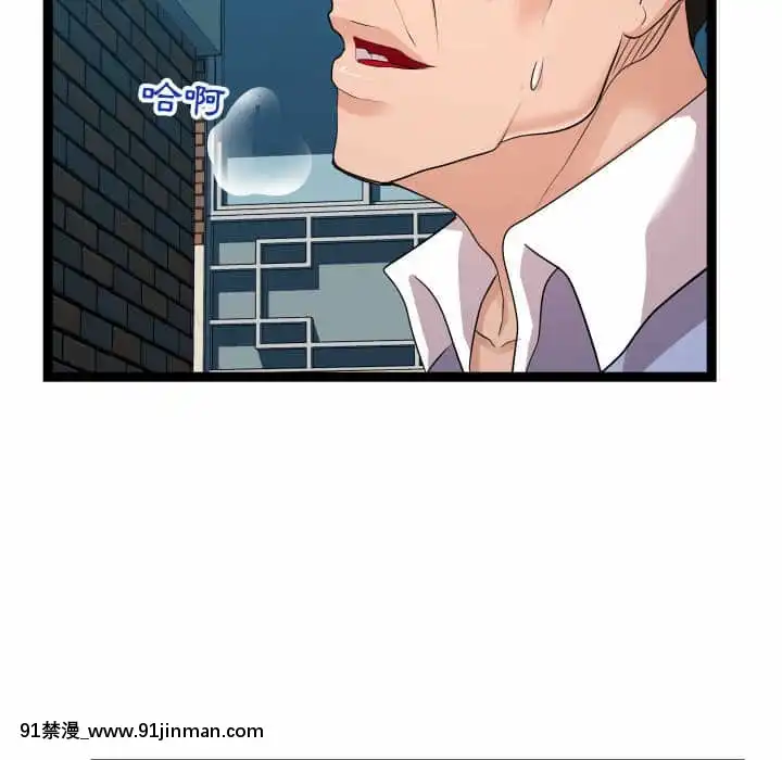 隔壁鄰居好奇怪13-14話[18h sur une horloge]