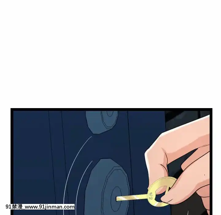 隔壁鄰居好奇怪13-14話[18h sur une horloge]