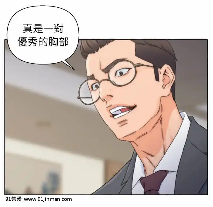 爸爸的壞朋友13-14話[h漫 18comic]