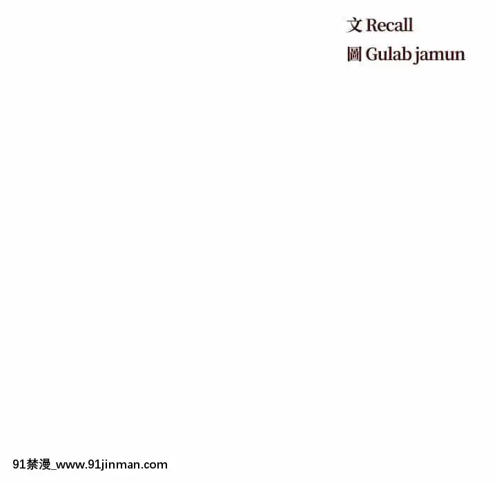 爸爸的壞朋友13-14話[h漫 18comic]