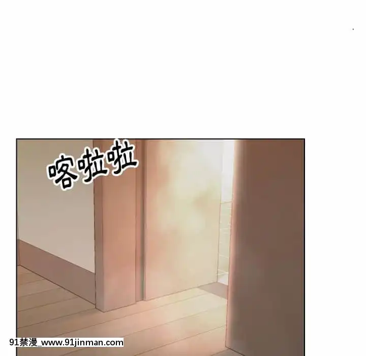 爸爸的壞朋友13-14話[h漫 18comic]