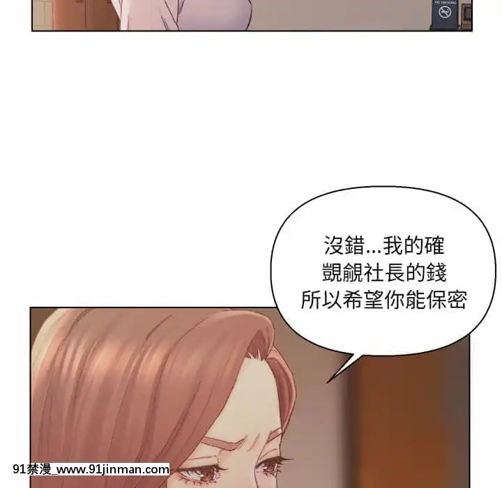 爸爸的壞朋友13-14話[h漫 18comic]